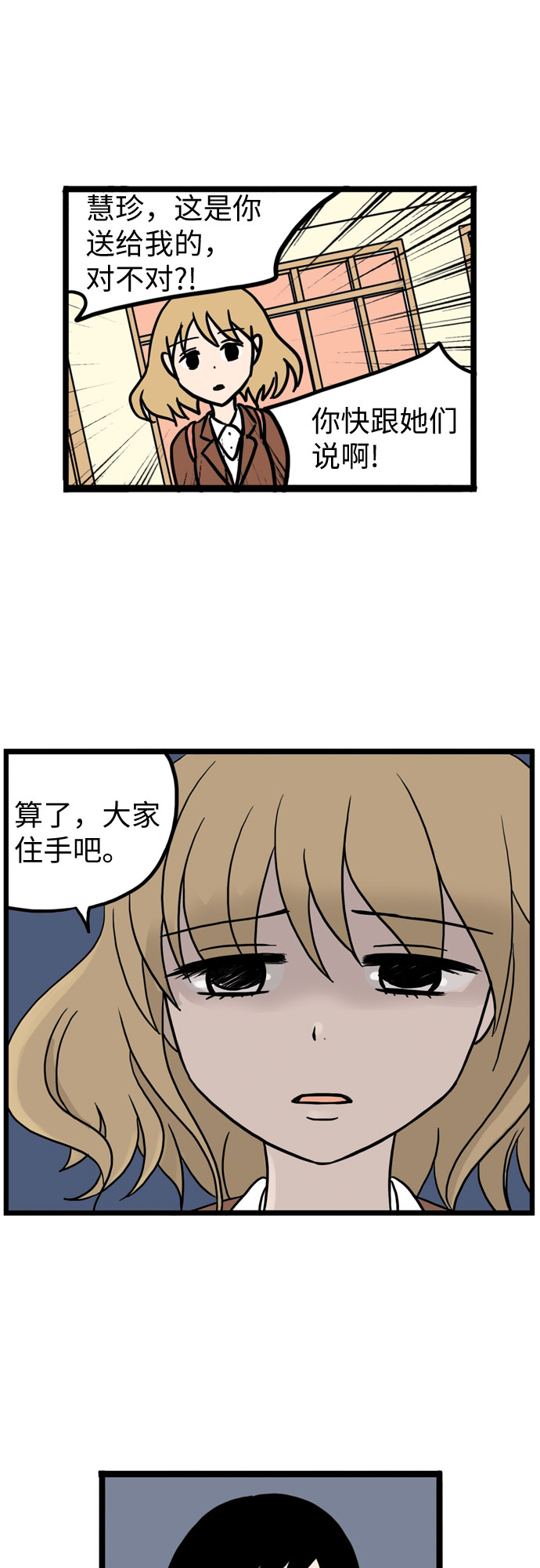 第12话32