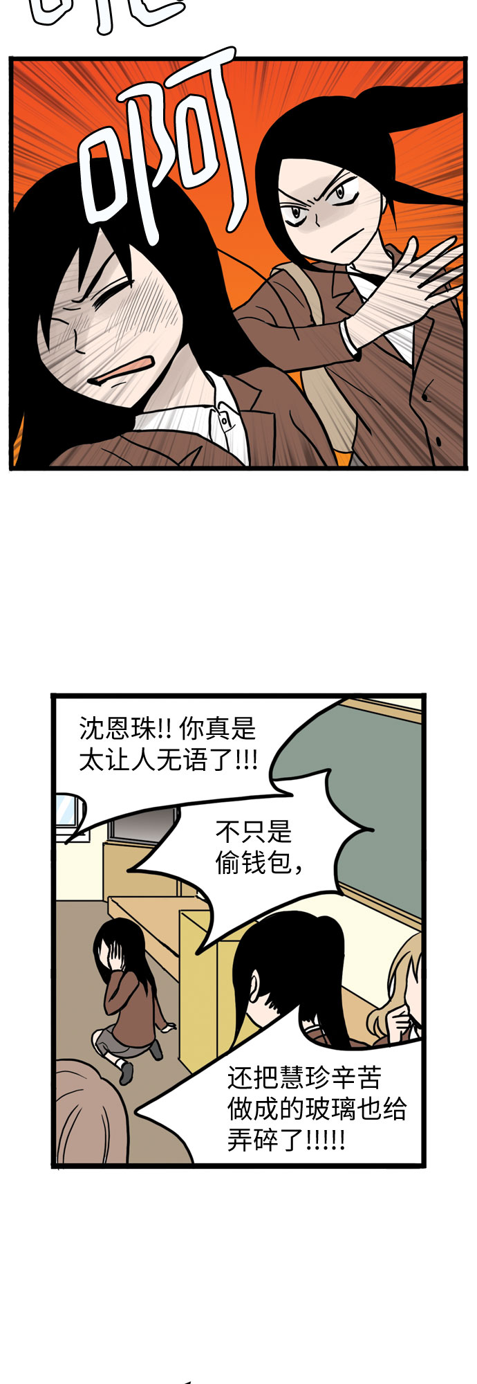 第12话41
