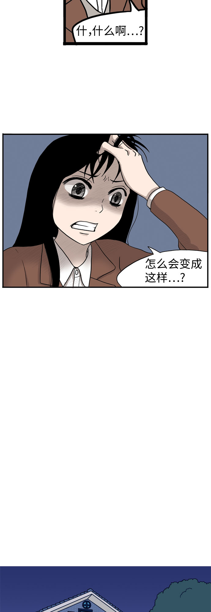 第12话44