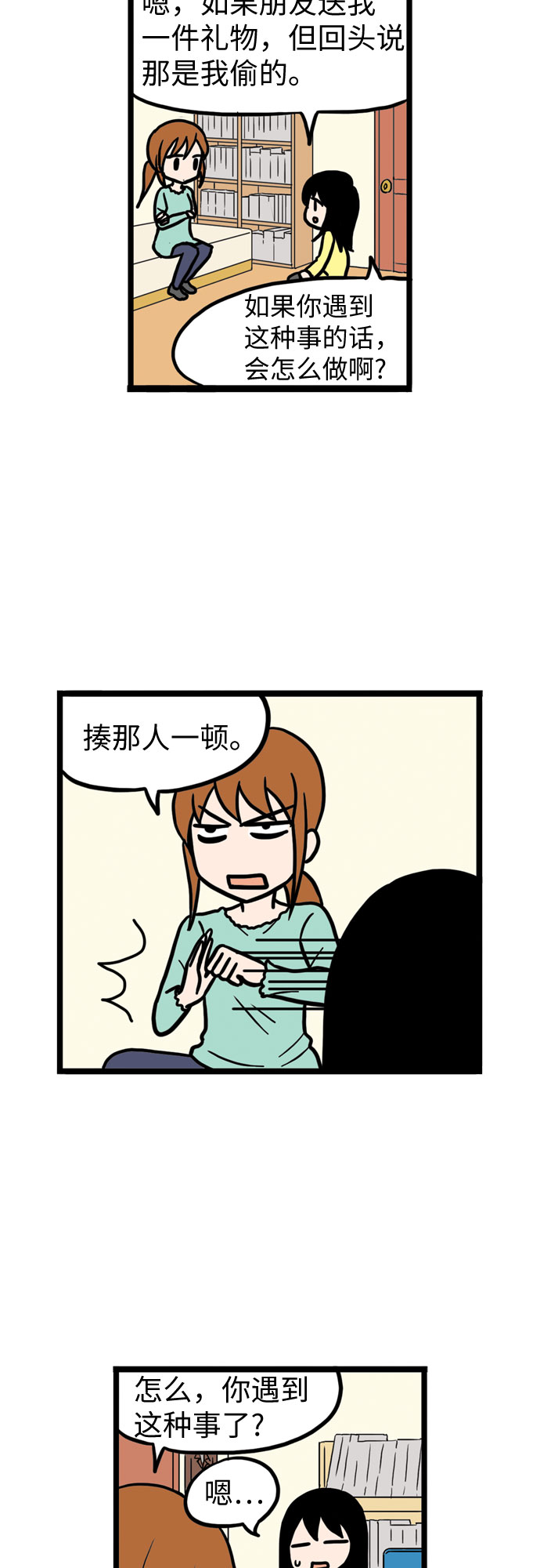 第12话49