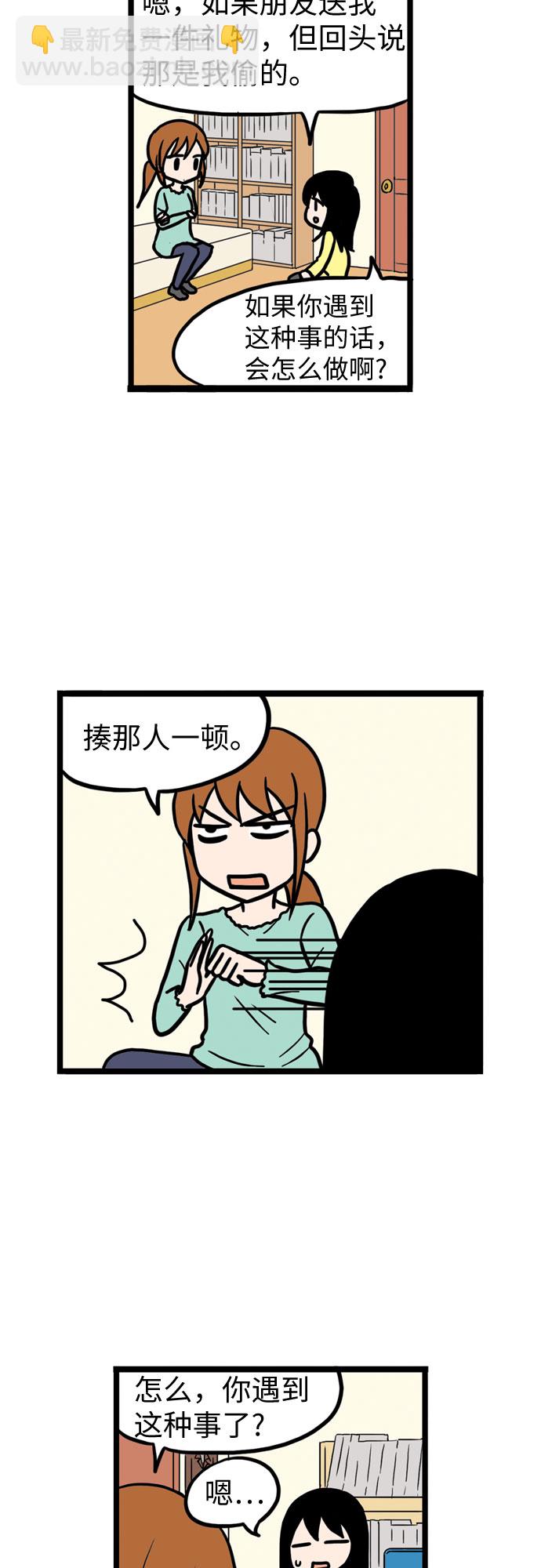 第12话53