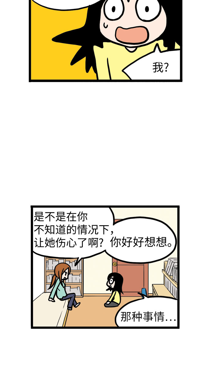 第12话56
