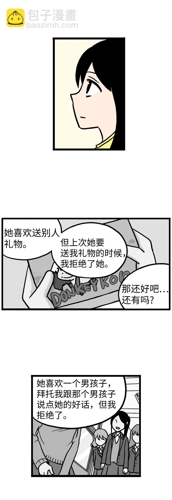 第12话57