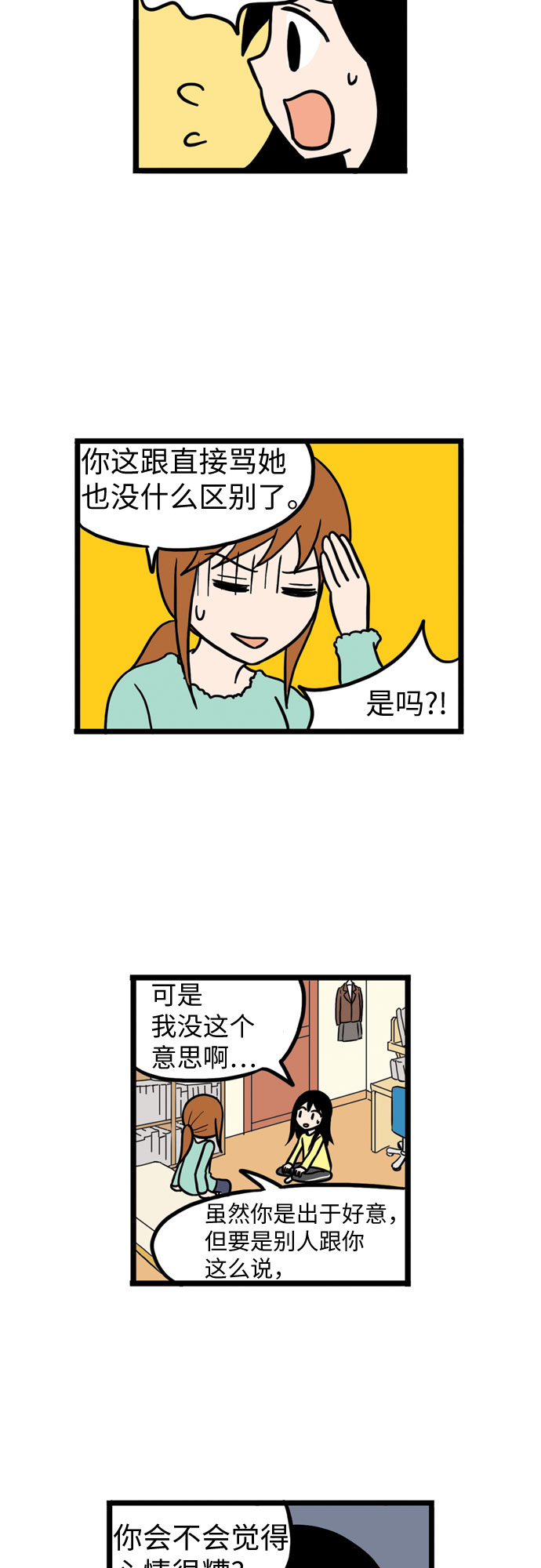 第12话60