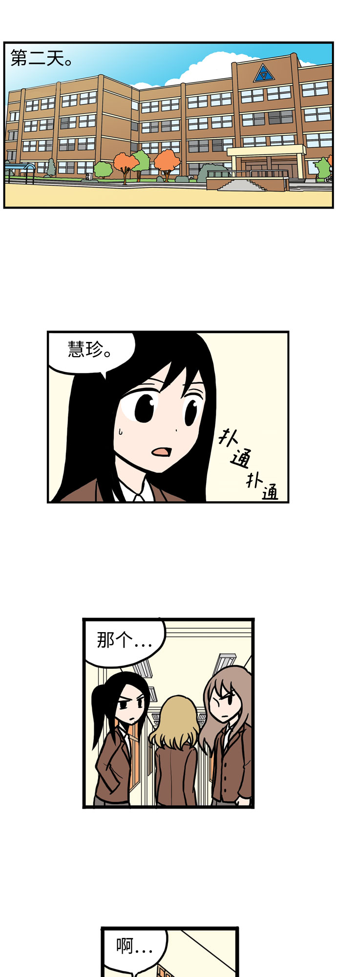 第12话62