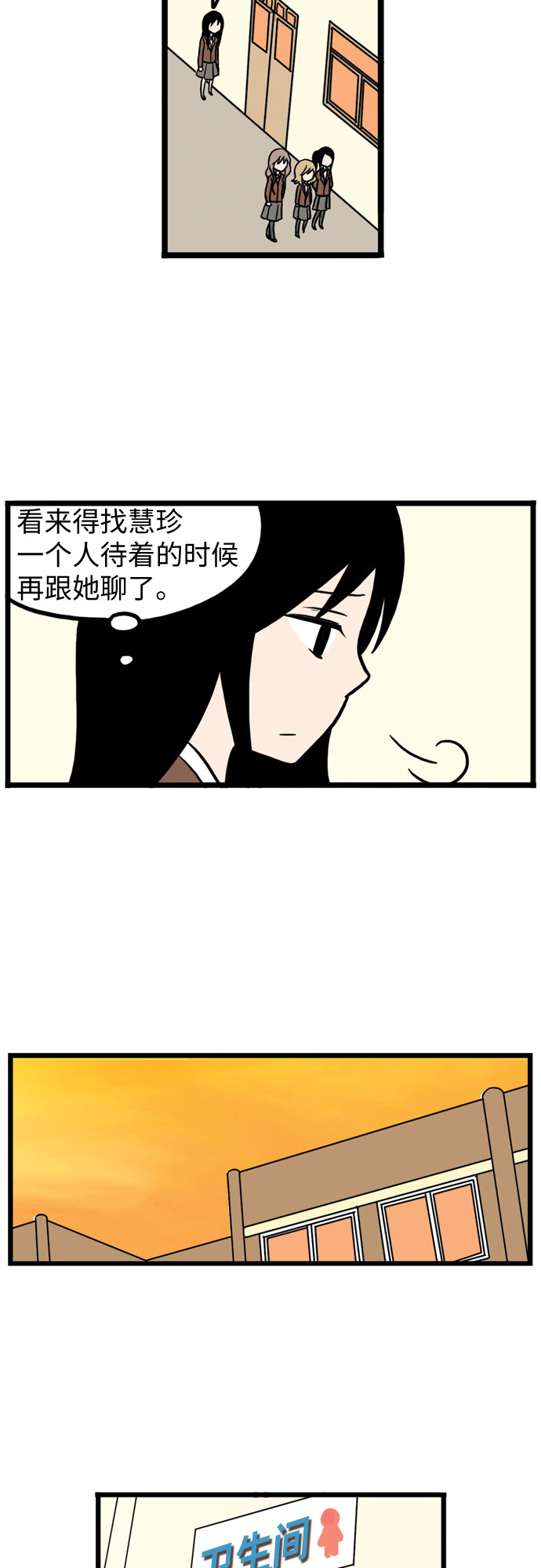 第12话63