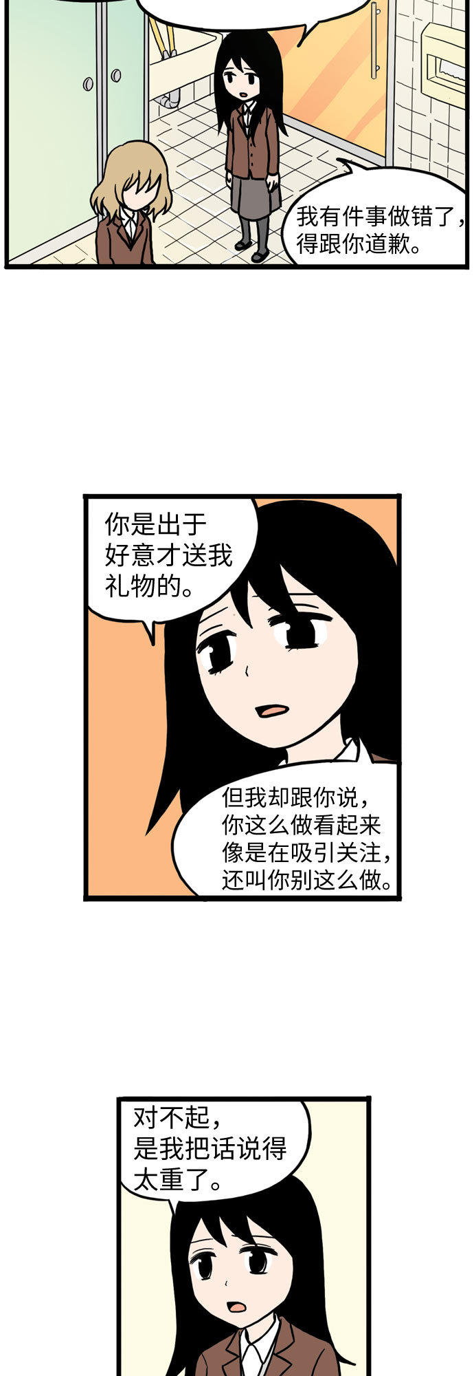 第12话65