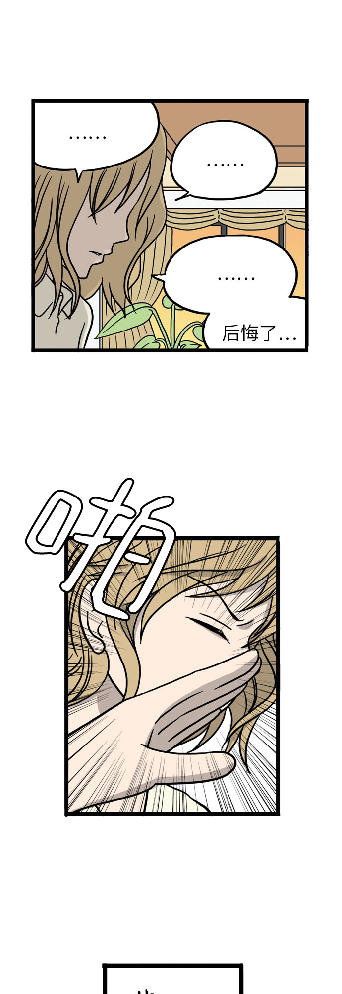 第13话23