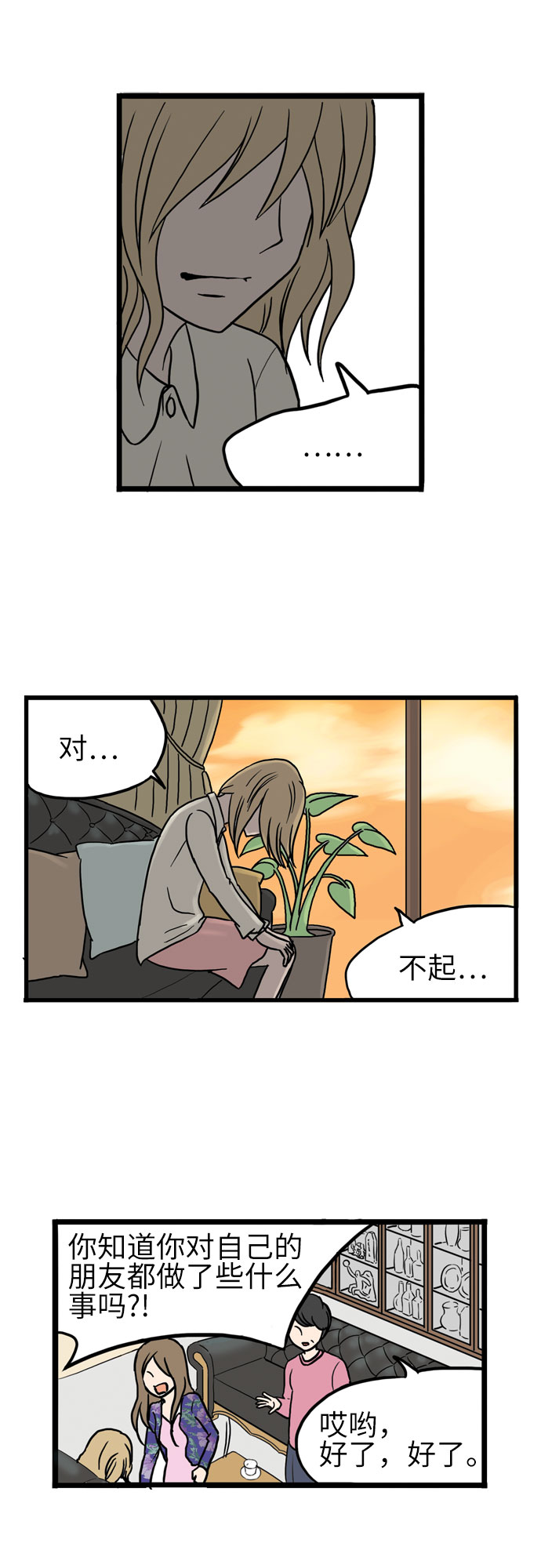 第13话27