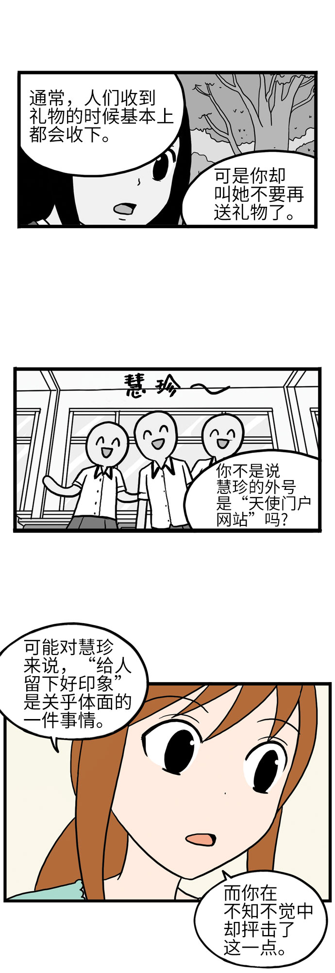 第13话39