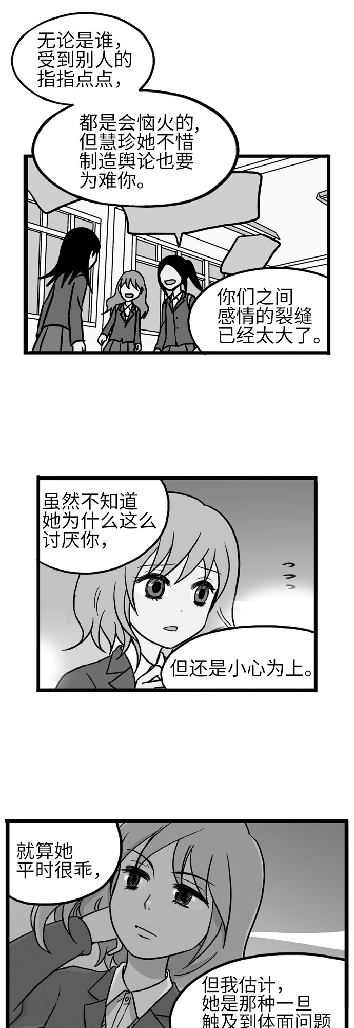 第13话41