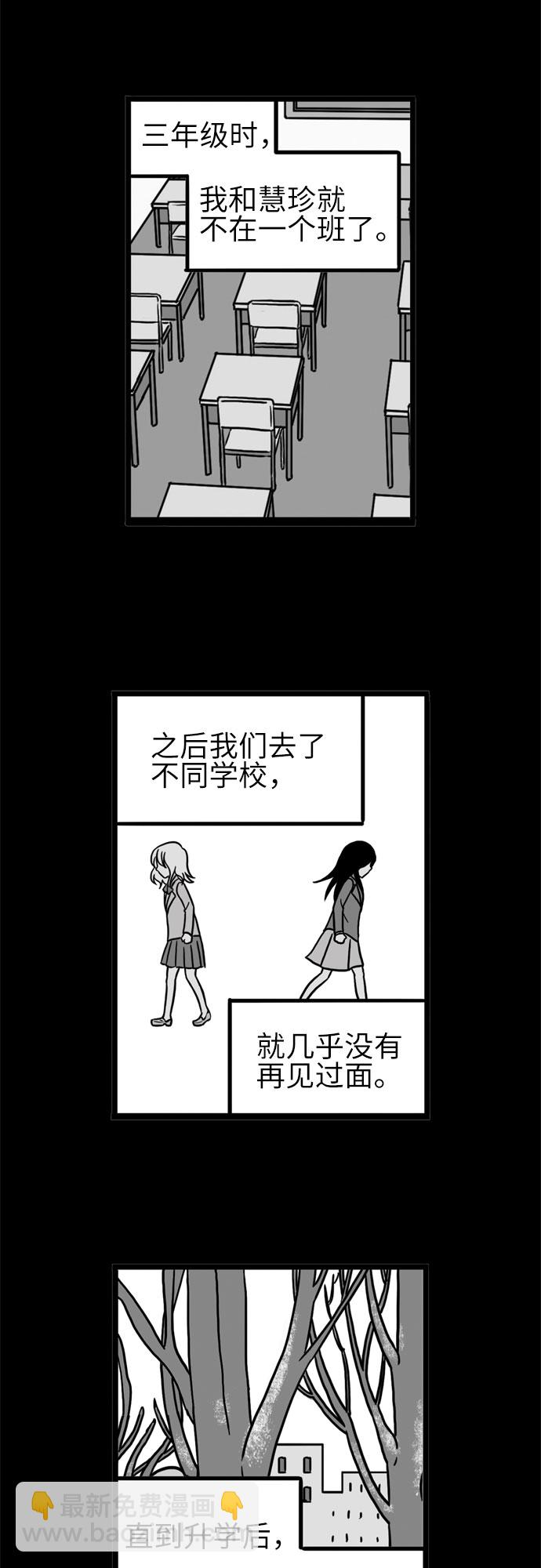 第13话50