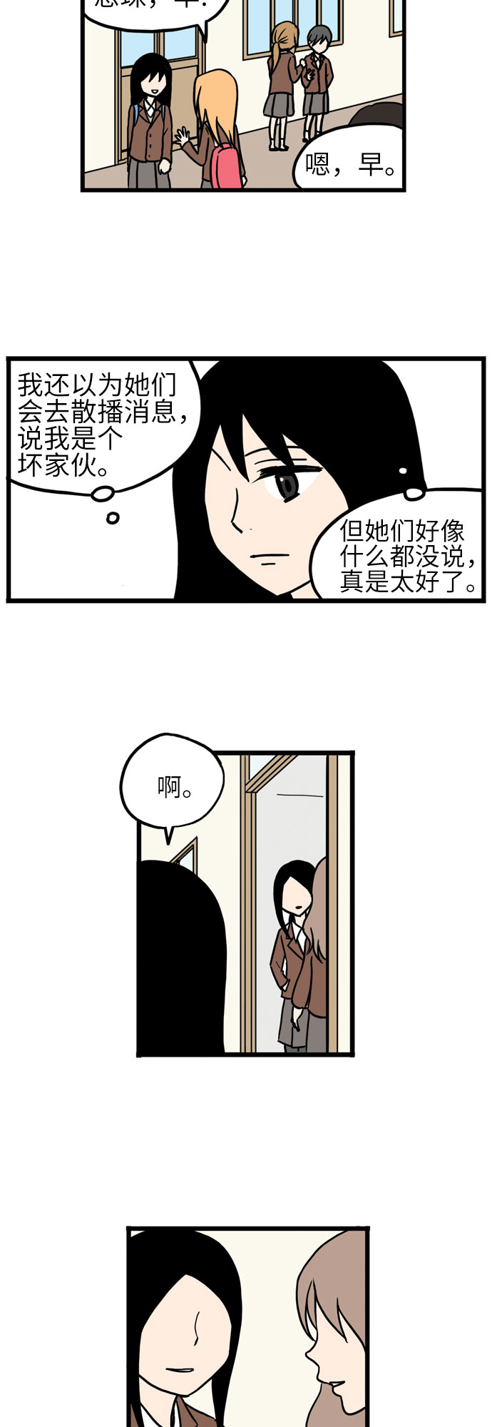 第13话7