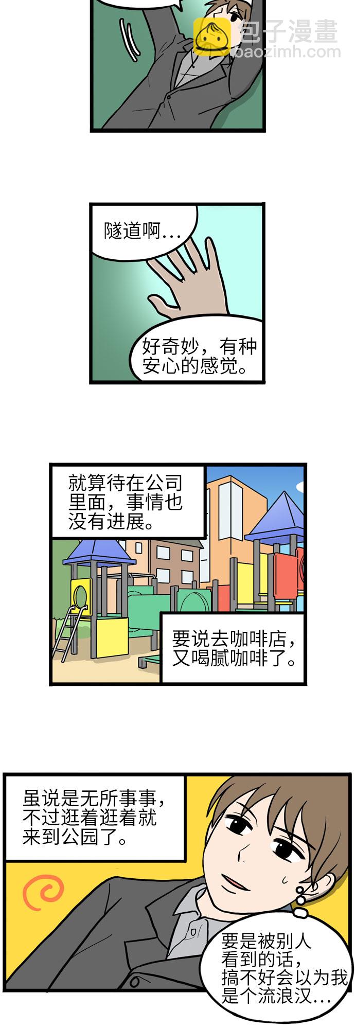 第25话15