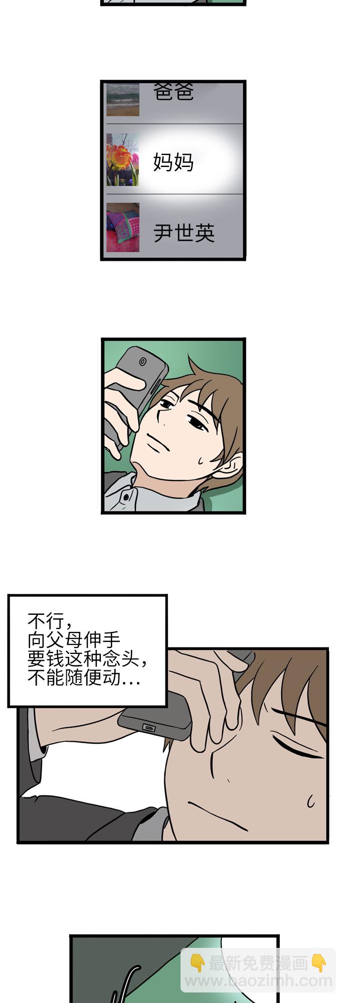 第25话18