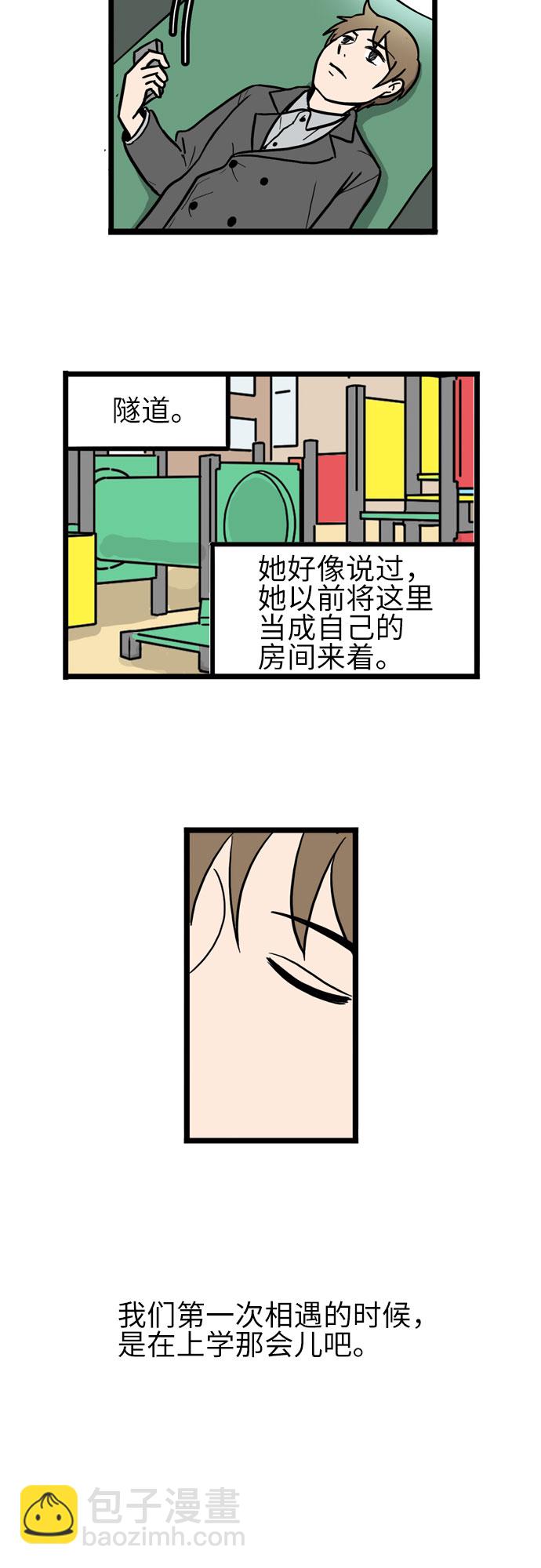第25话19