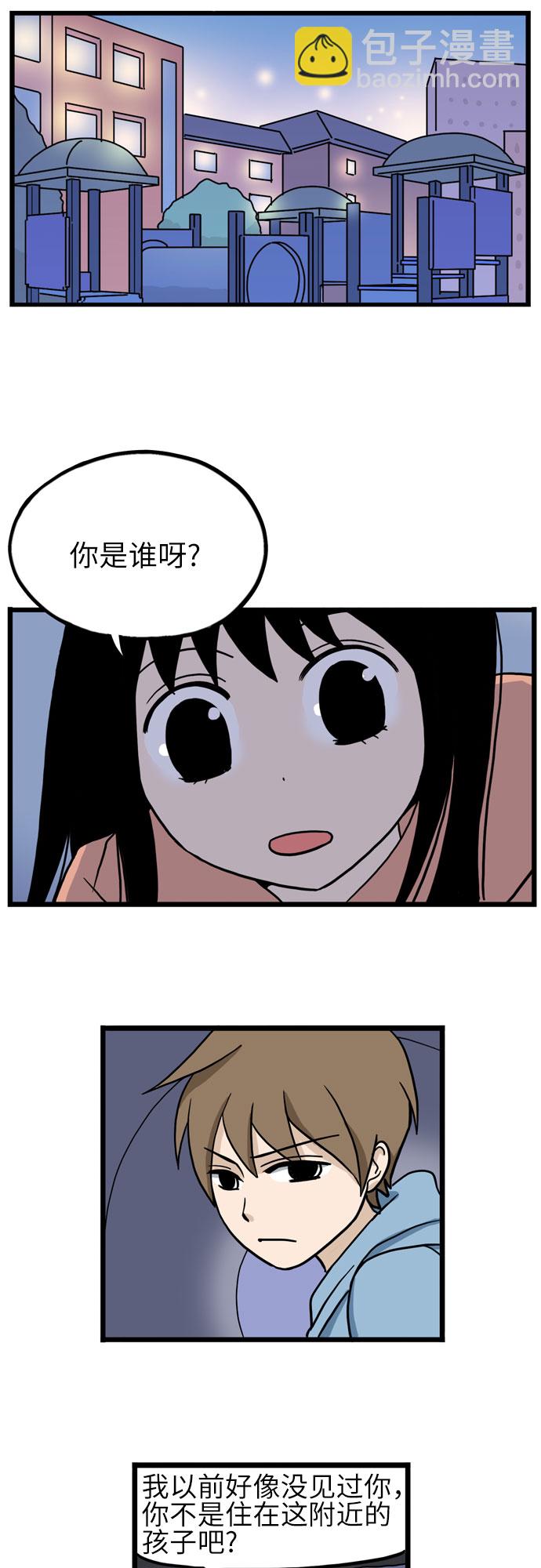 第25话20