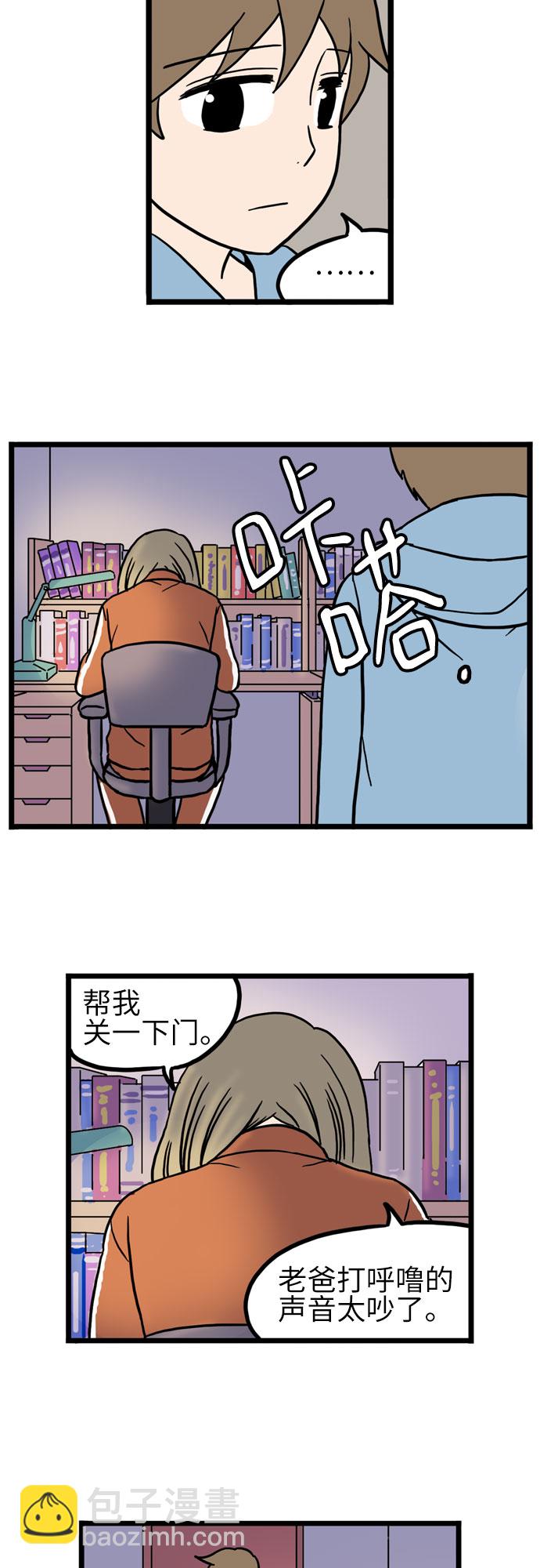 第25话28