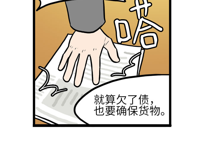 第25话37
