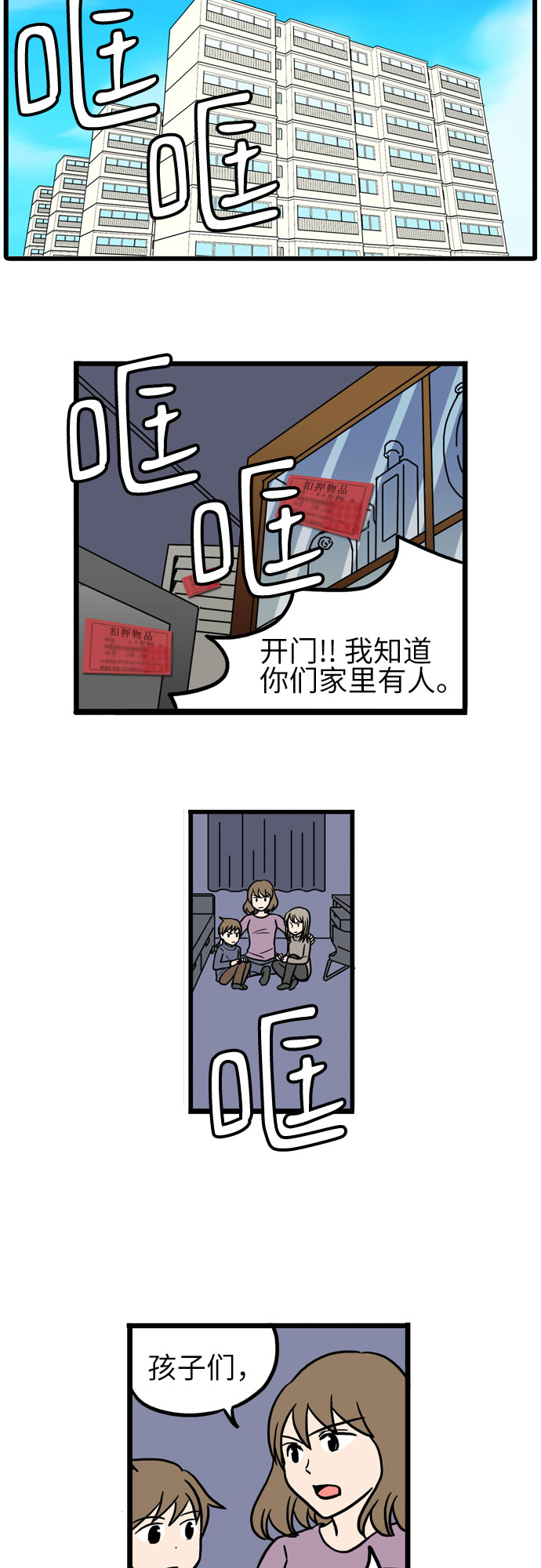 第25话40