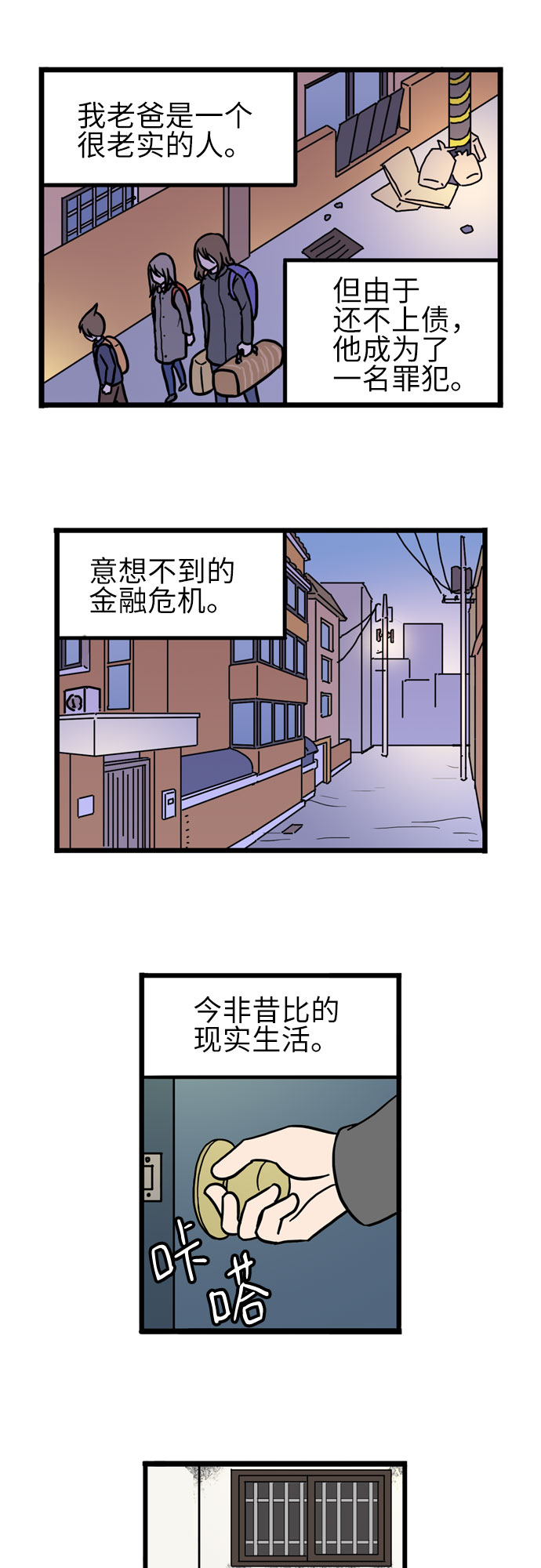 第25话42