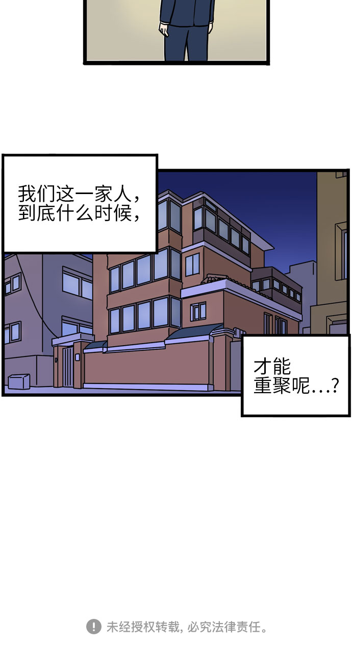 第25话46
