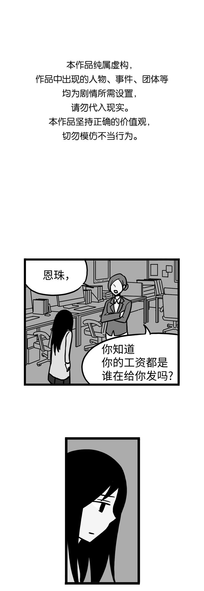 第32话0