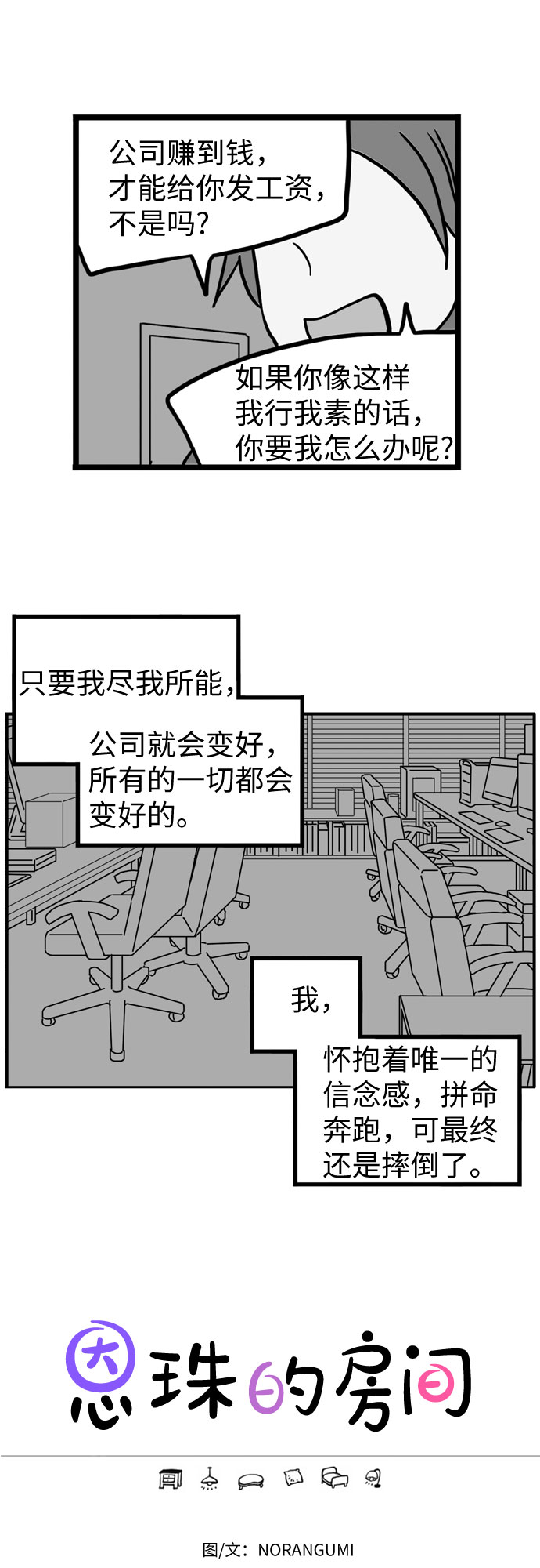 第32话1