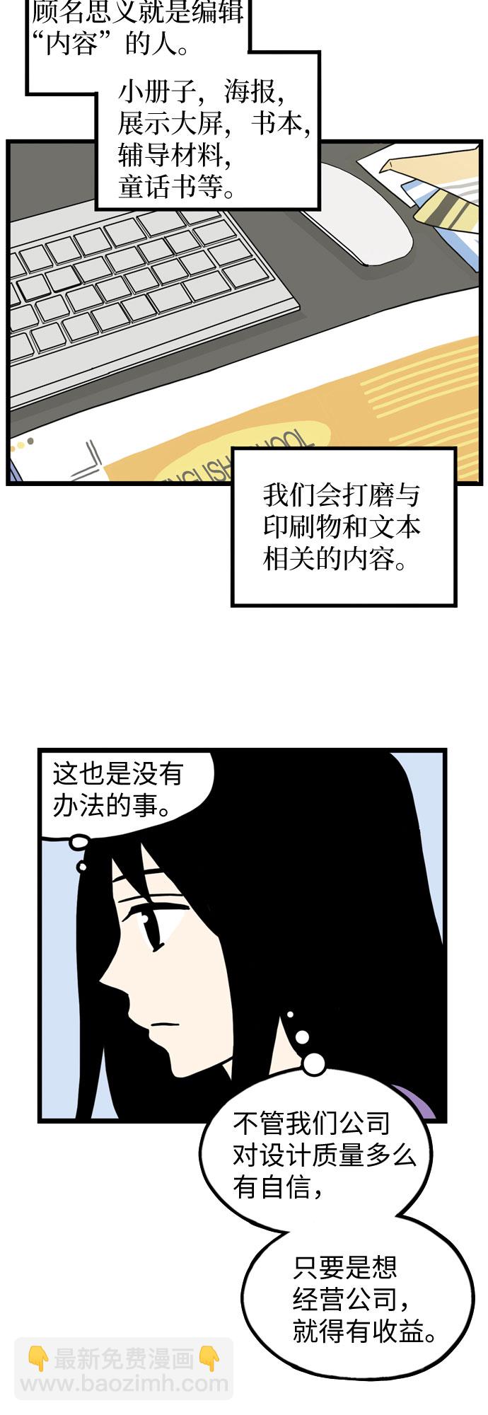 第32话16