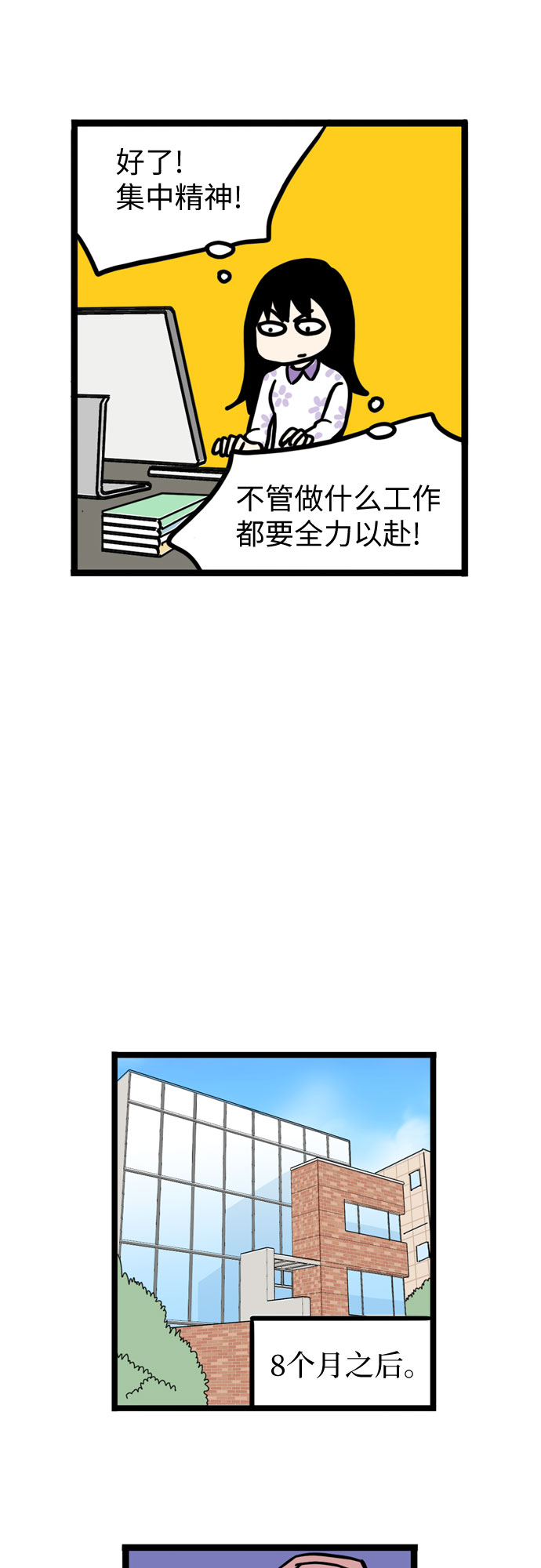 第32话17