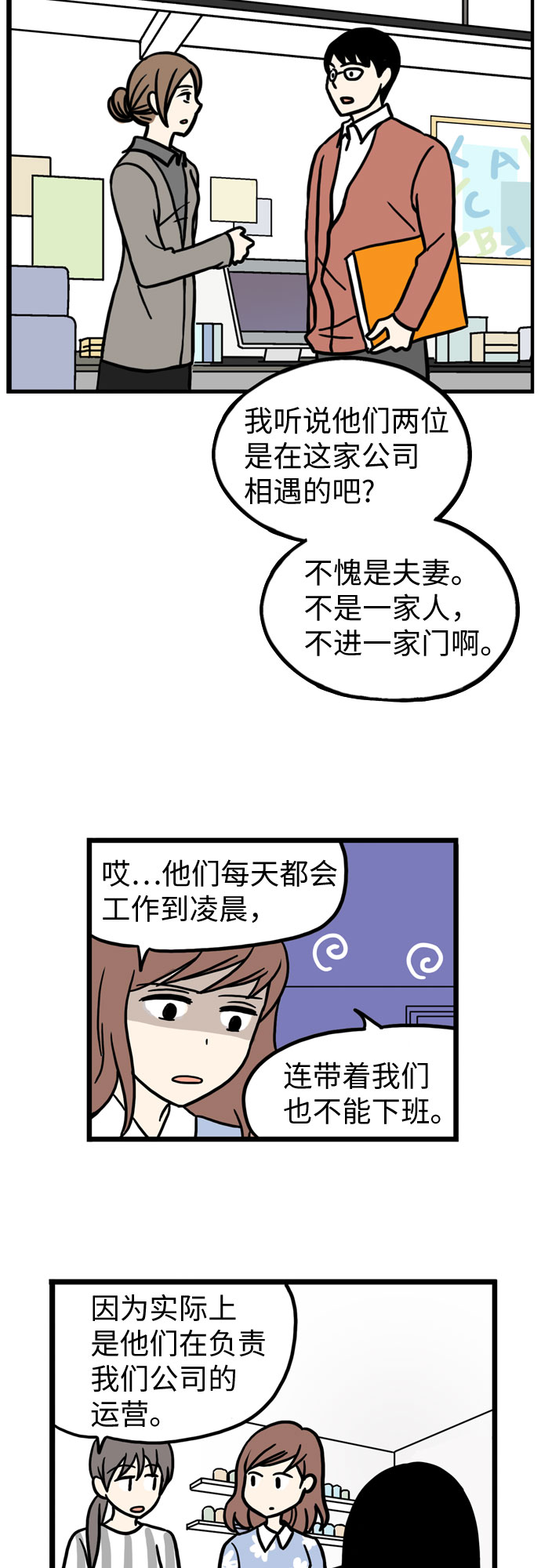 第32话20