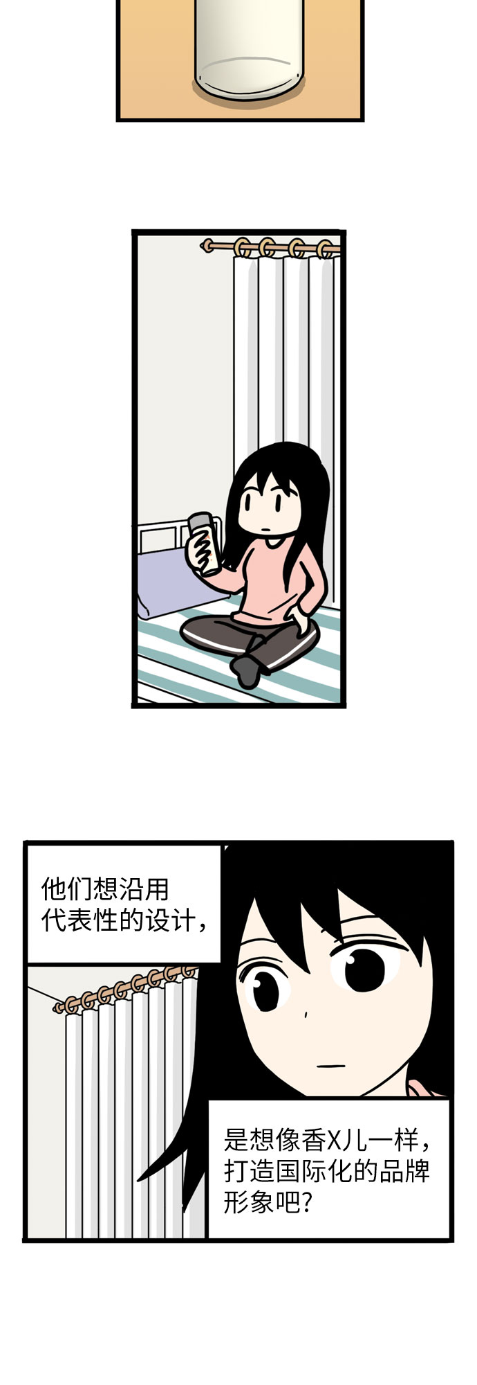 第32话35