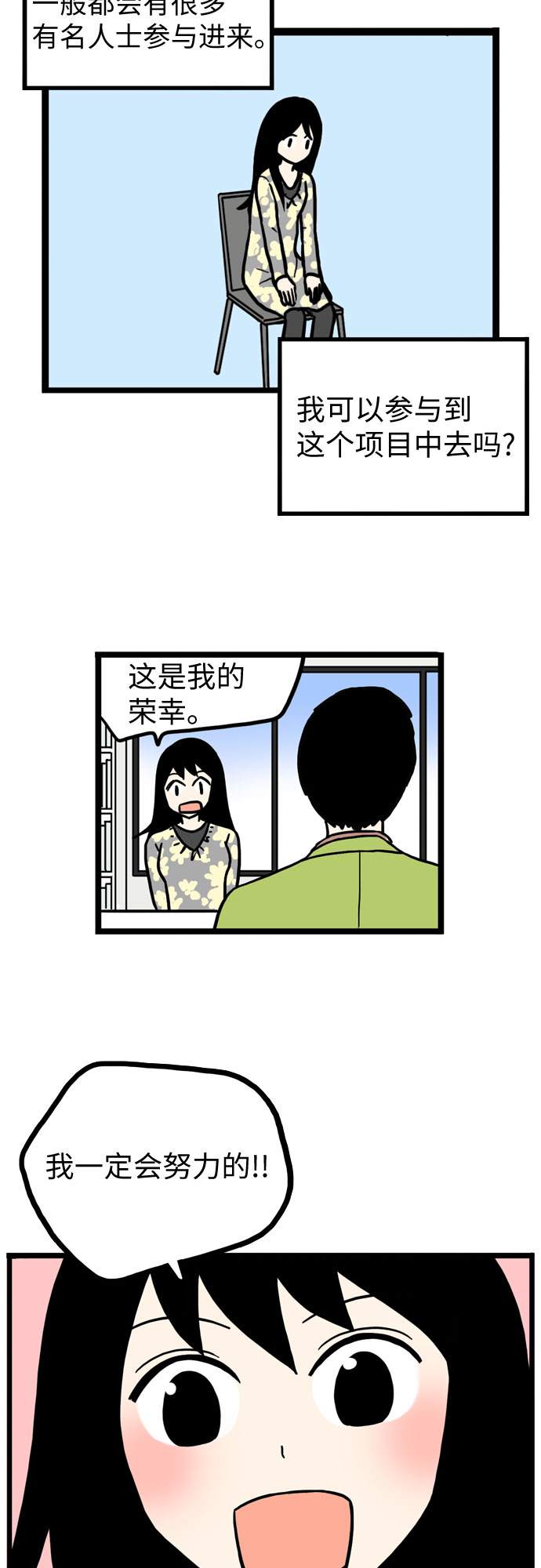 第32话52