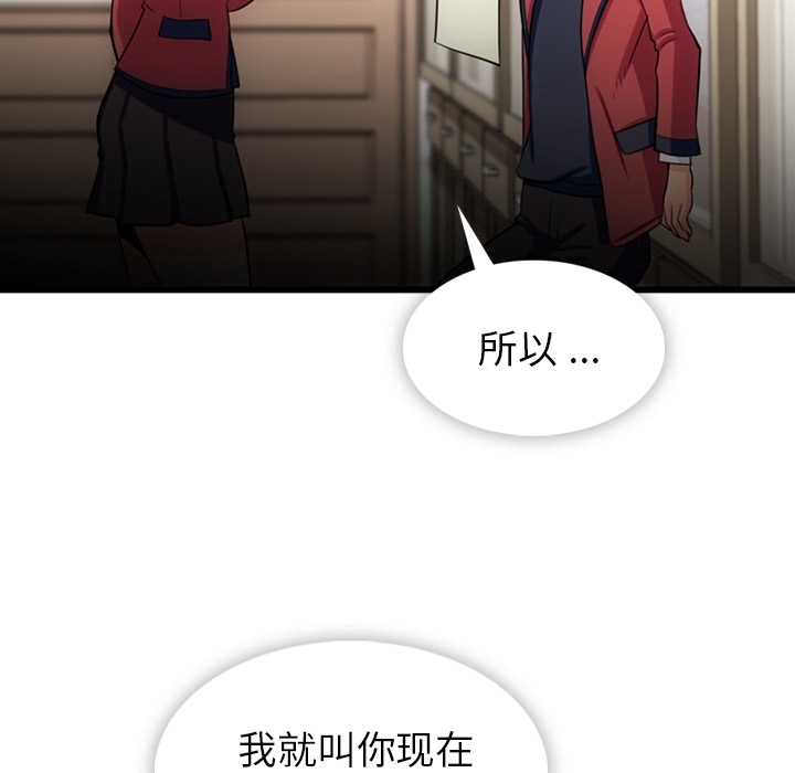第 7 话104