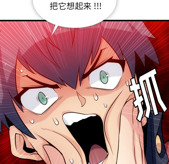 第 7 话105