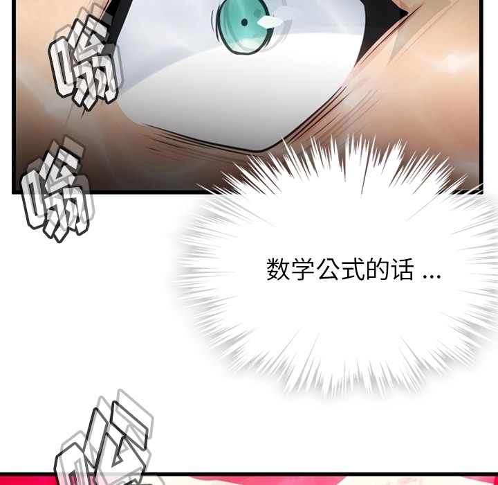 第 7 话109