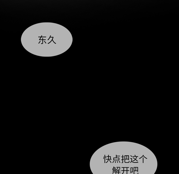 第 7 话113