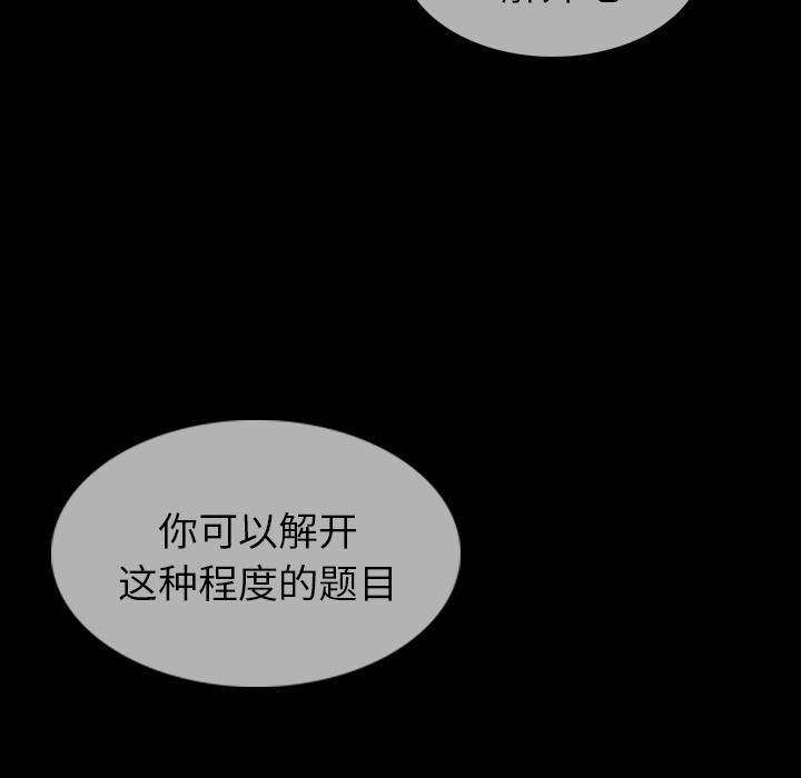 第 7 话114
