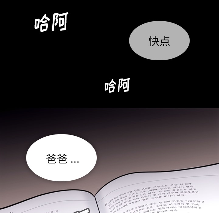 第 7 话115