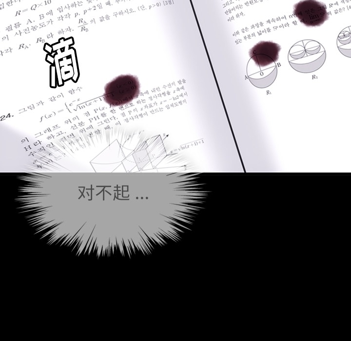 第 7 话118