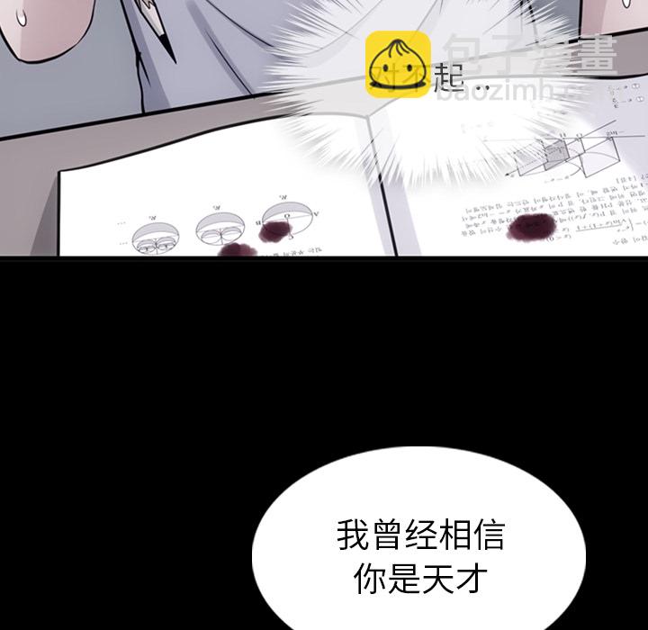 第 7 话120