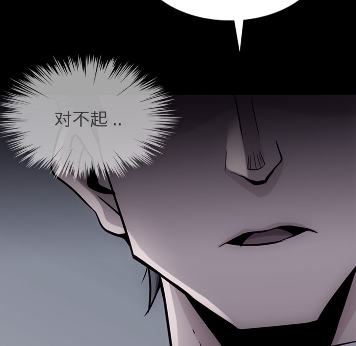 第 7 话121