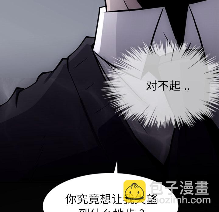 第 7 话122