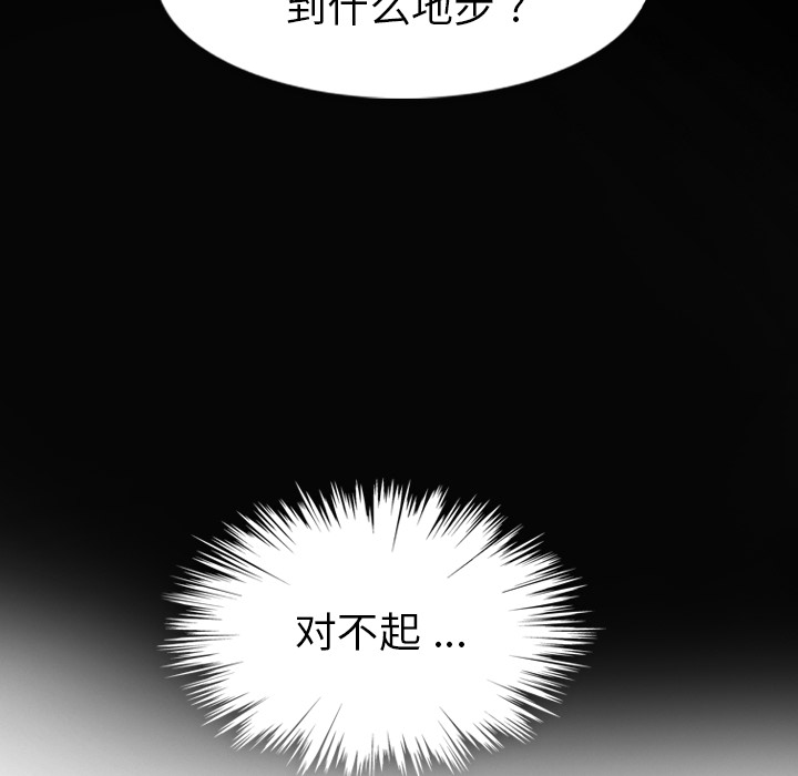 第 7 话123