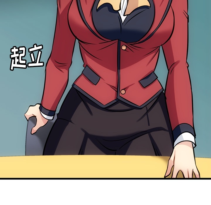 第 7 话17
