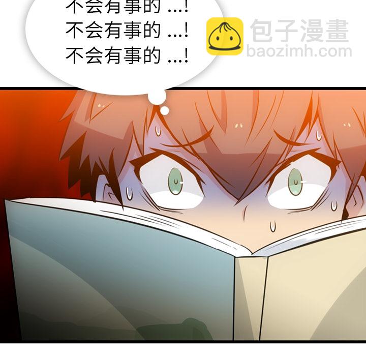 第 7 话20