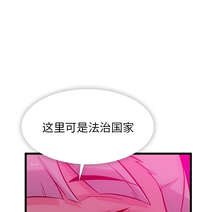第 7 话21