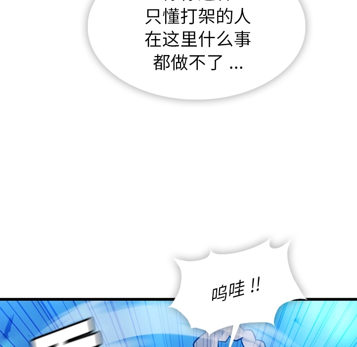 第 7 话23