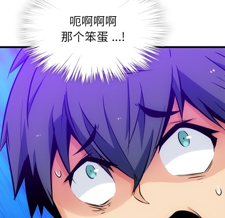 第 7 话26