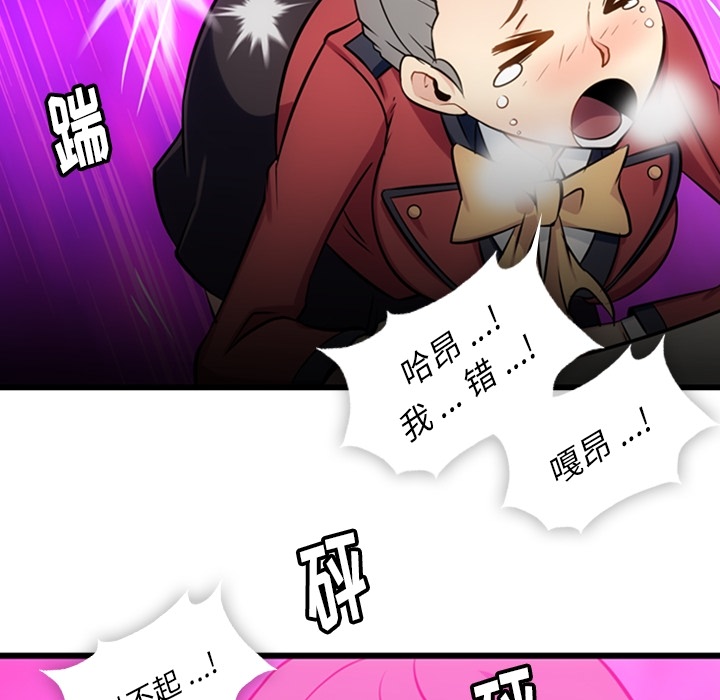 第 7 话29